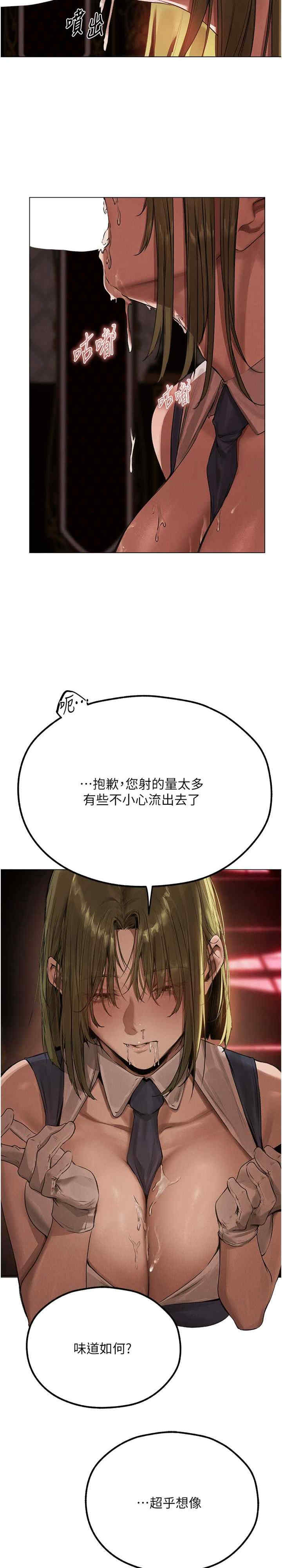 异界猎妻人/人妻猎人