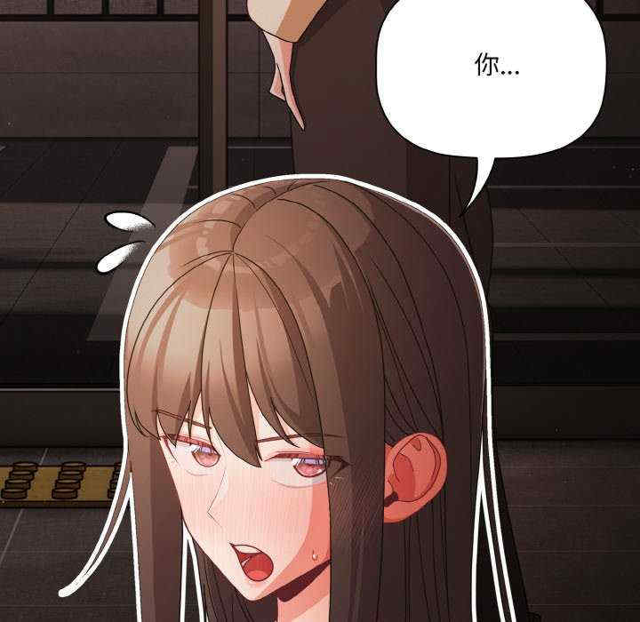 幸福来得太突然/突然成为公寓管理员