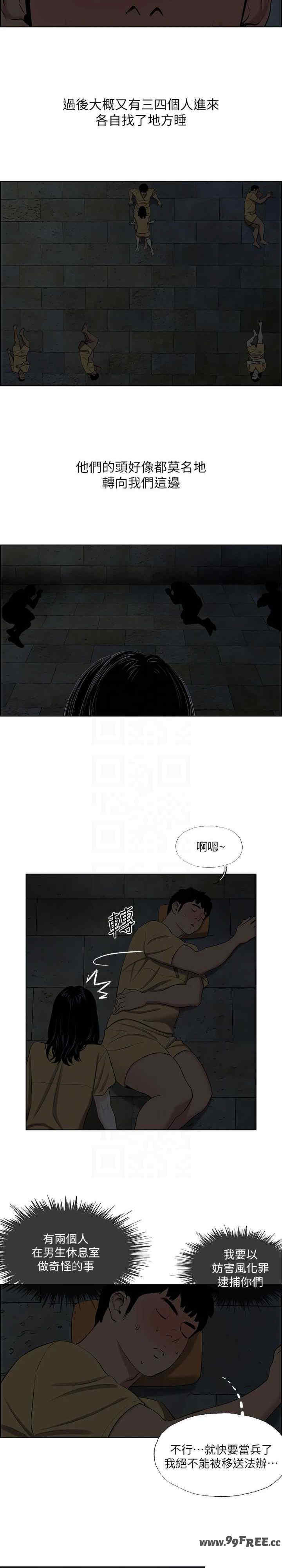 纵夏夜之梦(无码版)