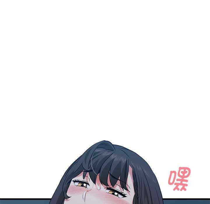 发小碰不得/强制催眠