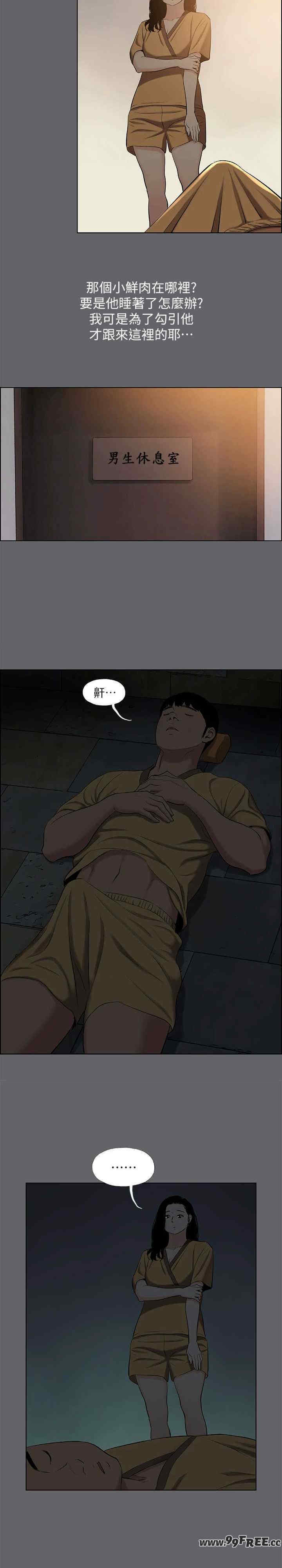 纵夏夜之梦(无码版)