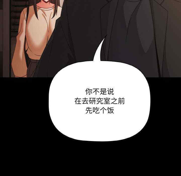 幸福来得太突然/突然成为公寓管理员