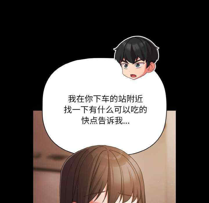 幸福来得太突然/突然成为公寓管理员