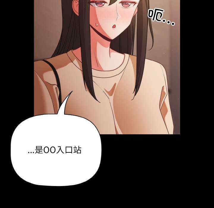 幸福来得太突然/突然成为公寓管理员