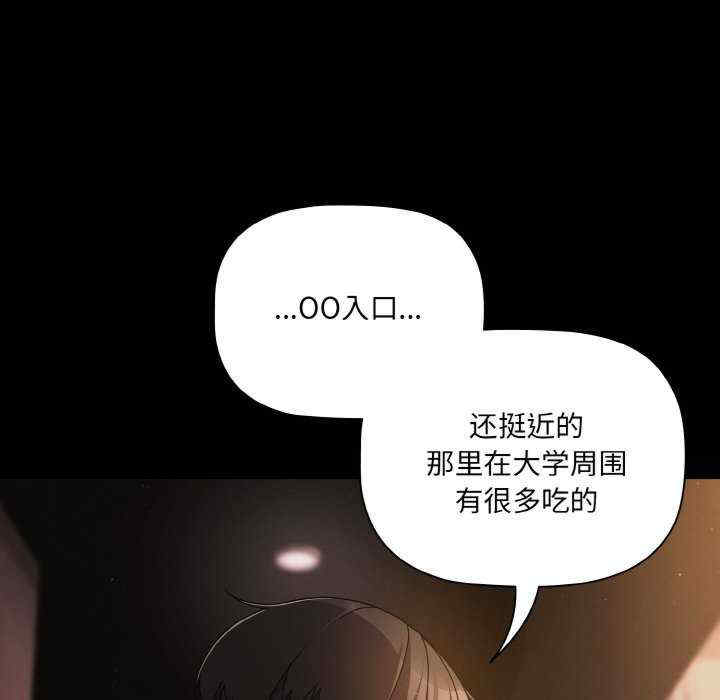 幸福来得太突然/突然成为公寓管理员