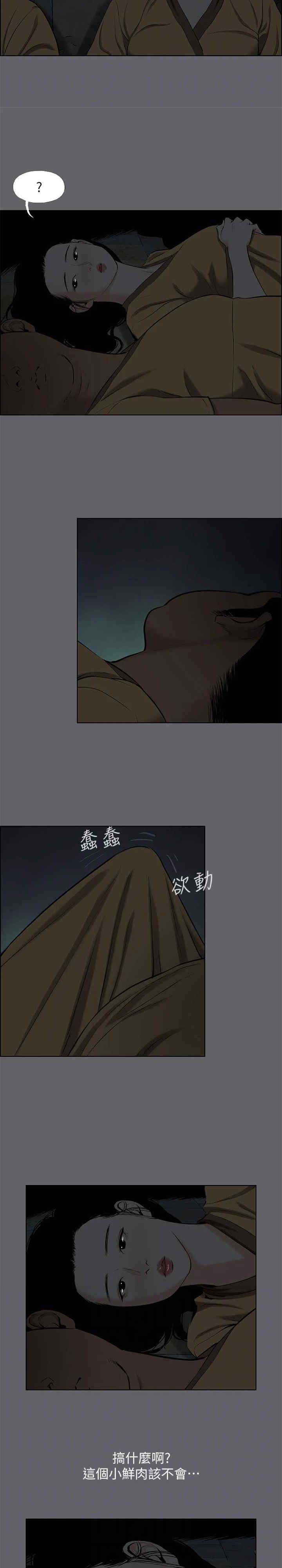 纵夏夜之梦(无码版)