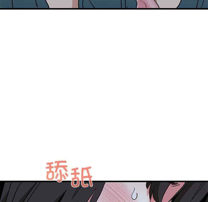 发小碰不得/强制催眠