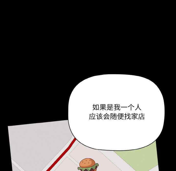 幸福来得太突然/突然成为公寓管理员