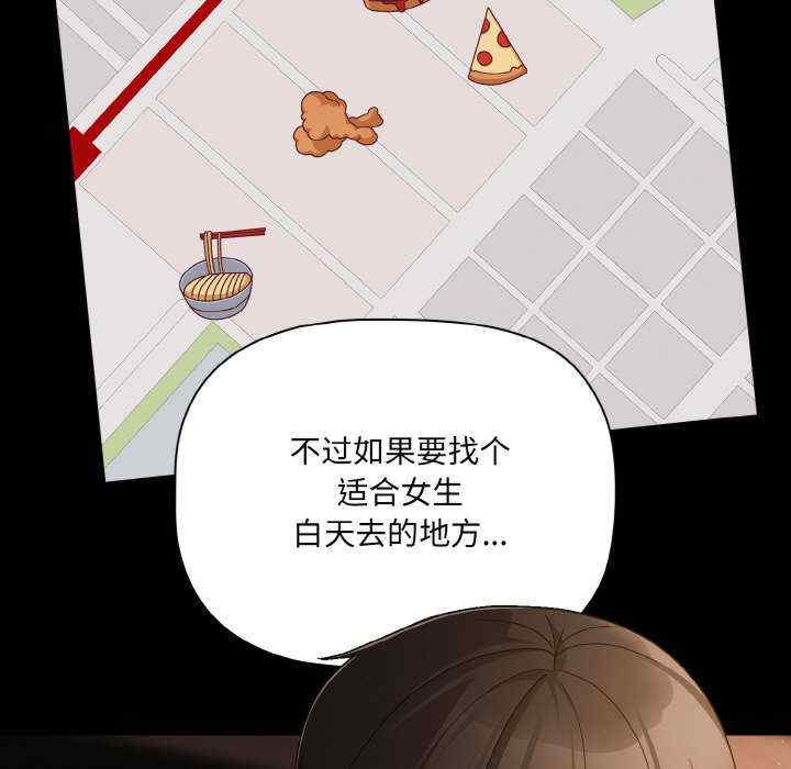 幸福来得太突然/突然成为公寓管理员