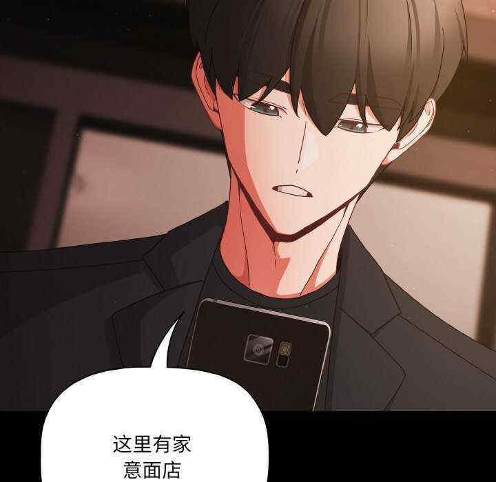 幸福来得太突然/突然成为公寓管理员