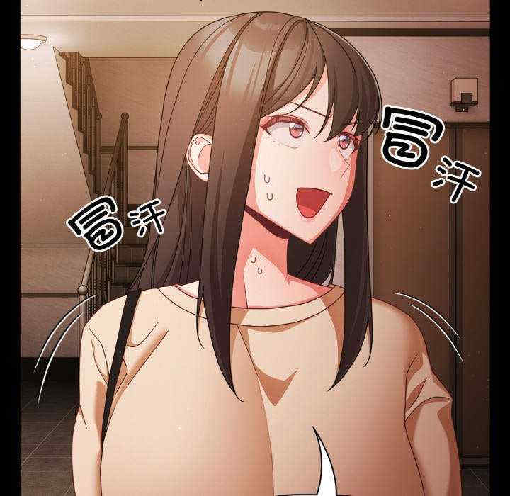 幸福来得太突然/突然成为公寓管理员