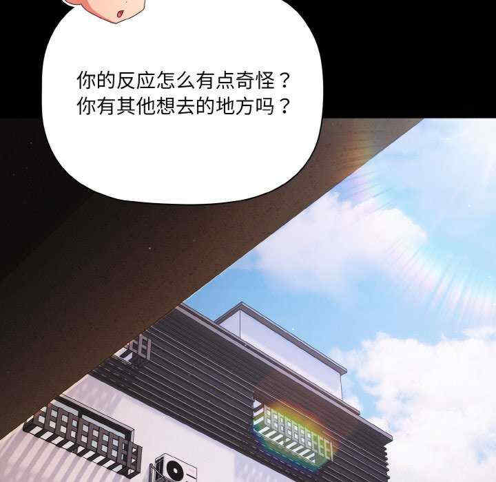 幸福来得太突然/突然成为公寓管理员