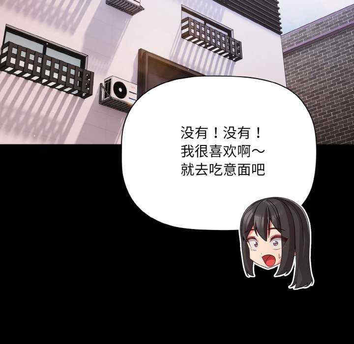 幸福来得太突然/突然成为公寓管理员