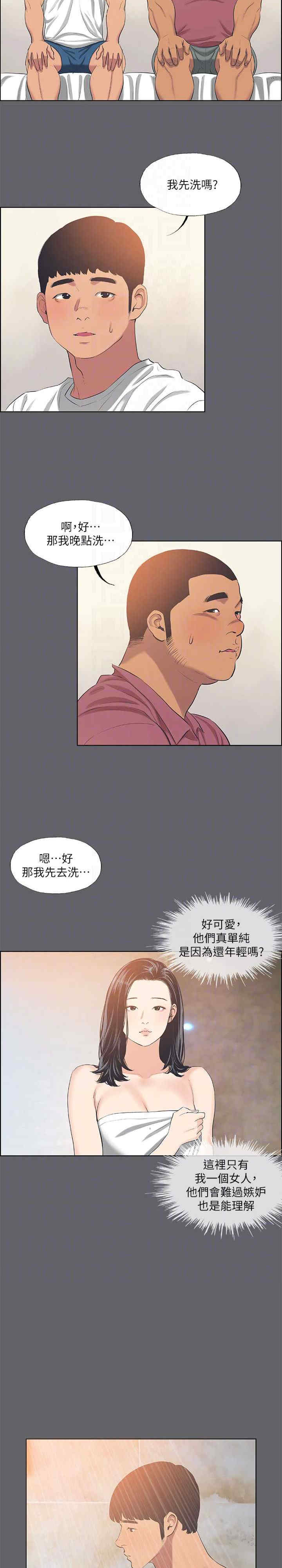 纵夏夜之梦(无码版)