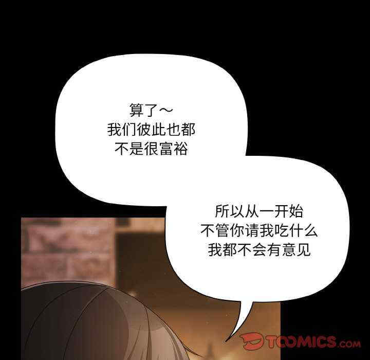 幸福来得太突然/突然成为公寓管理员