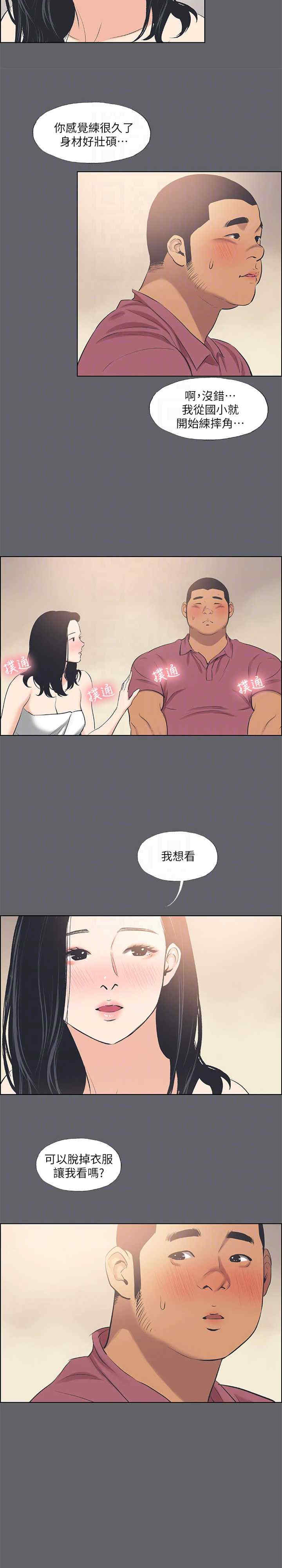 纵夏夜之梦(无码版)