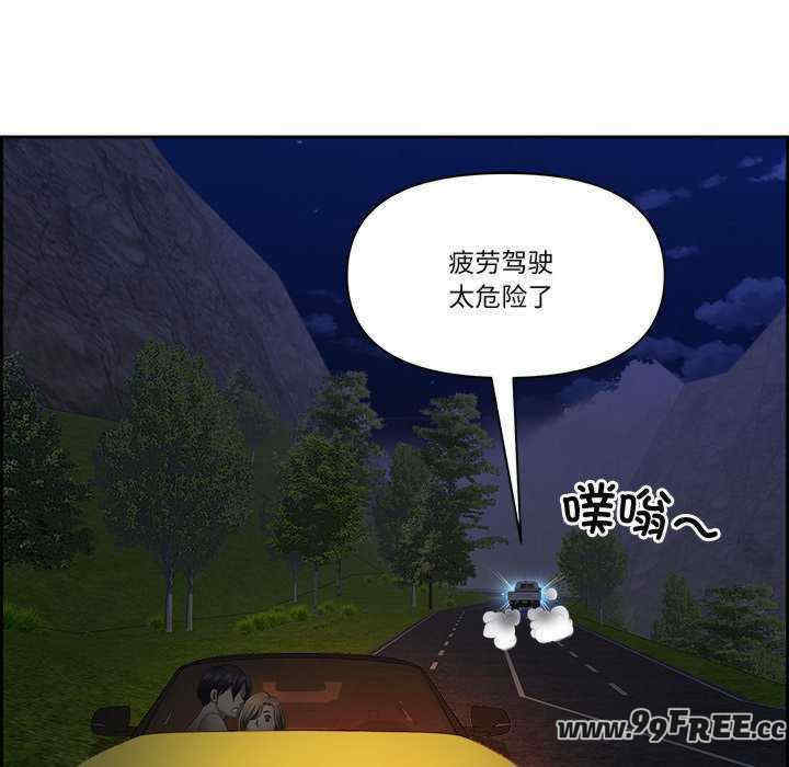 最强男人/天降奇迹