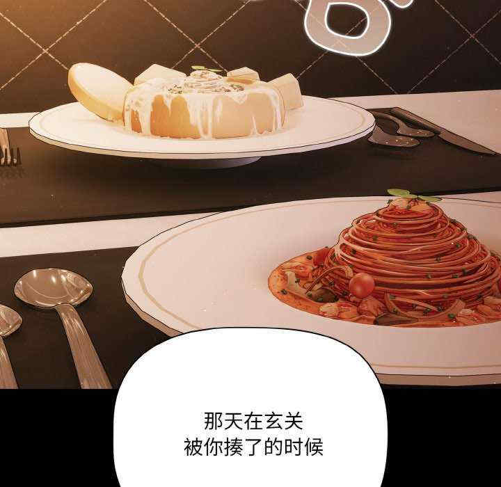 幸福来得太突然/突然成为公寓管理员