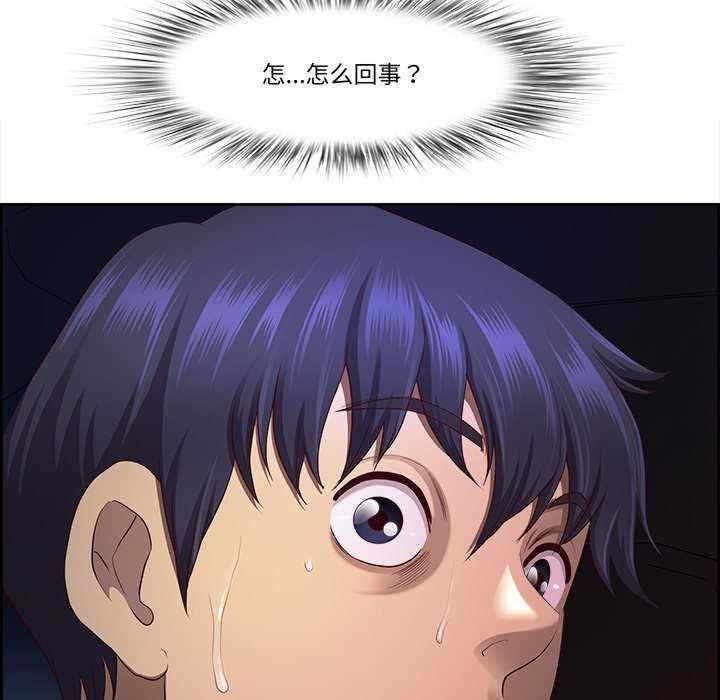 最强男人/天降奇迹