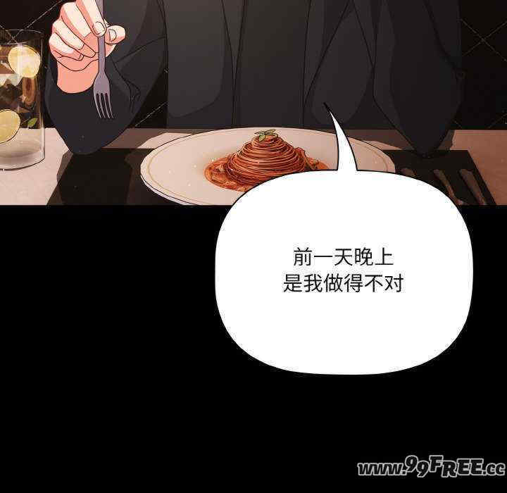 幸福来得太突然/突然成为公寓管理员