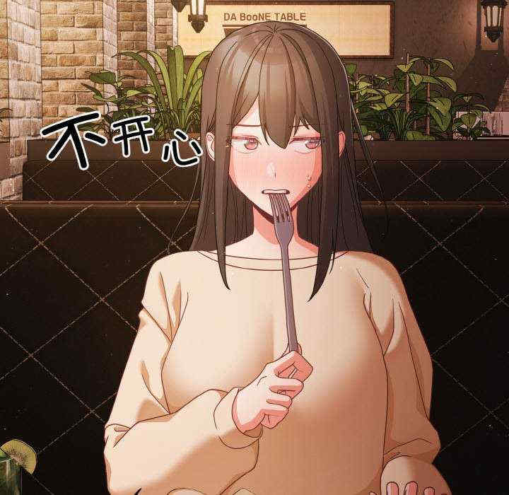 幸福来得太突然/突然成为公寓管理员