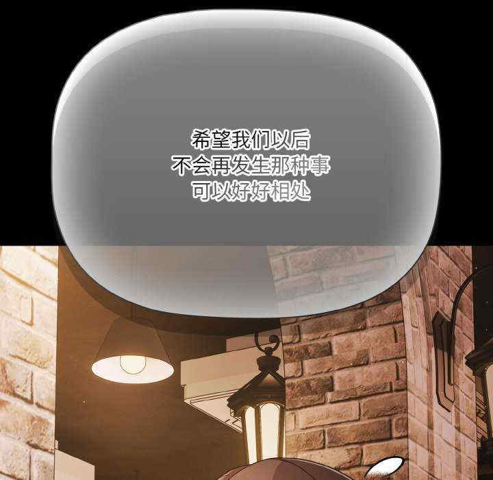 幸福来得太突然/突然成为公寓管理员