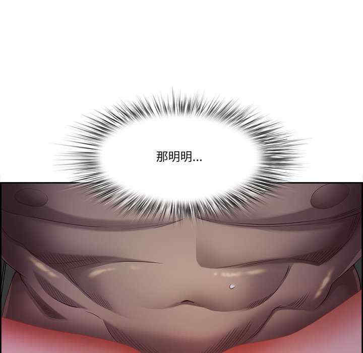 最强男人/天降奇迹