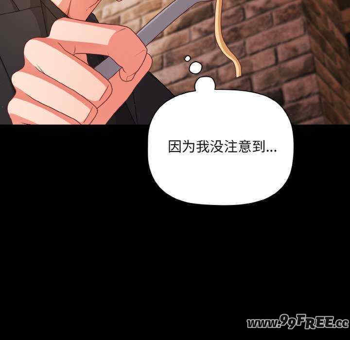 幸福来得太突然/突然成为公寓管理员