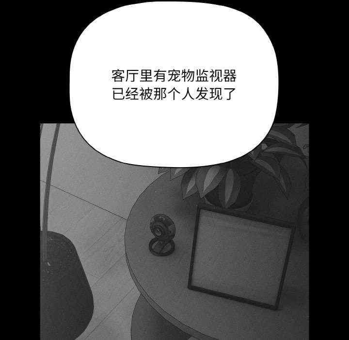 幸福来得太突然/突然成为公寓管理员