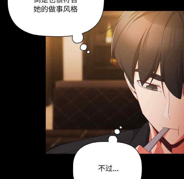 幸福来得太突然/突然成为公寓管理员