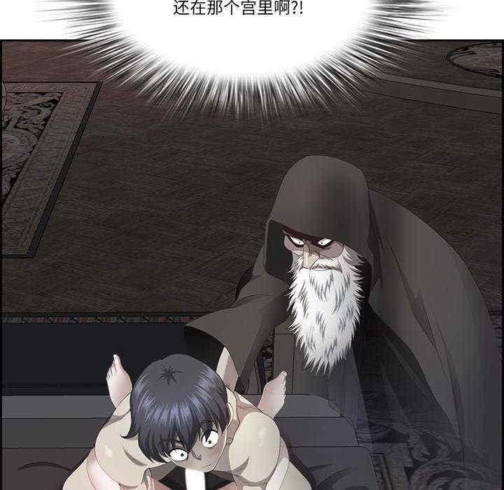 最强男人/天降奇迹