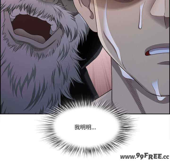 最强男人/天降奇迹