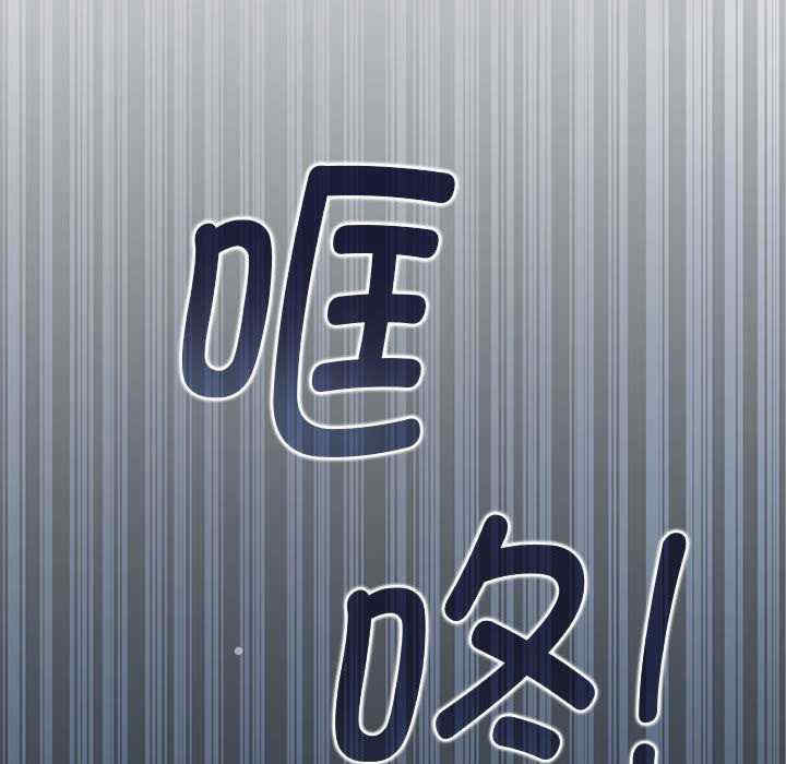 发小碰不得/强制催眠