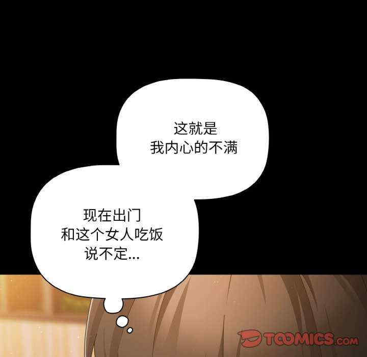 幸福来得太突然/突然成为公寓管理员