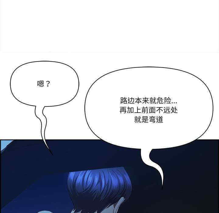 最强男人/天降奇迹