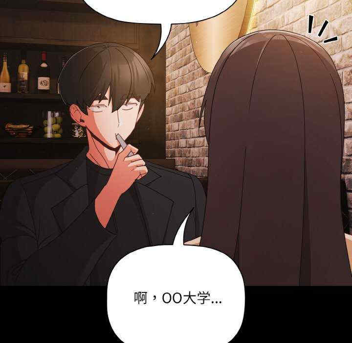 幸福来得太突然/突然成为公寓管理员