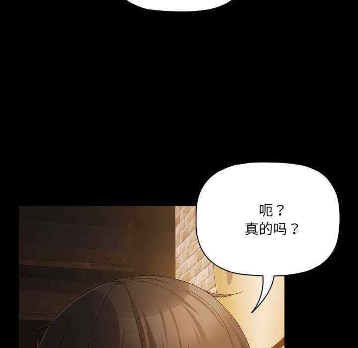 幸福来得太突然/突然成为公寓管理员