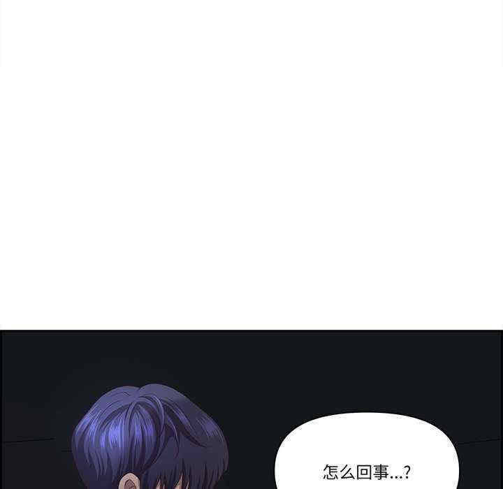 最强男人/天降奇迹