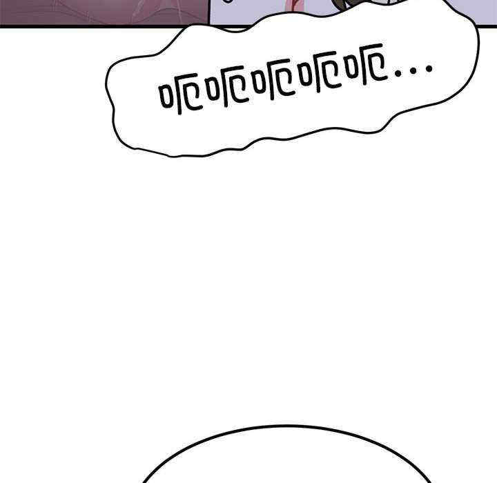 发小碰不得/强制催眠