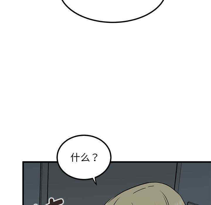 发小碰不得/强制催眠