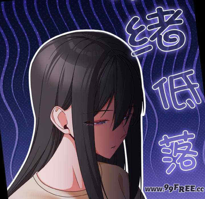 幸福来得太突然/突然成为公寓管理员