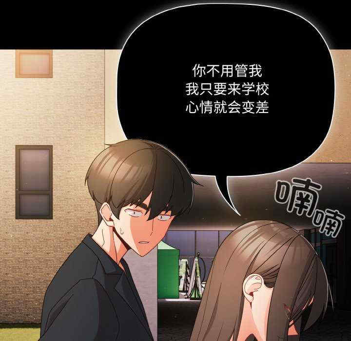 幸福来得太突然/突然成为公寓管理员