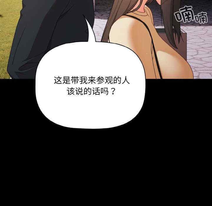 幸福来得太突然/突然成为公寓管理员