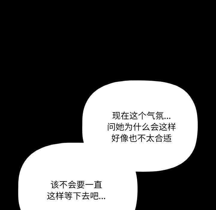 幸福来得太突然/突然成为公寓管理员