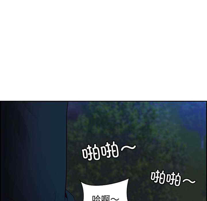 最强男人/天降奇迹