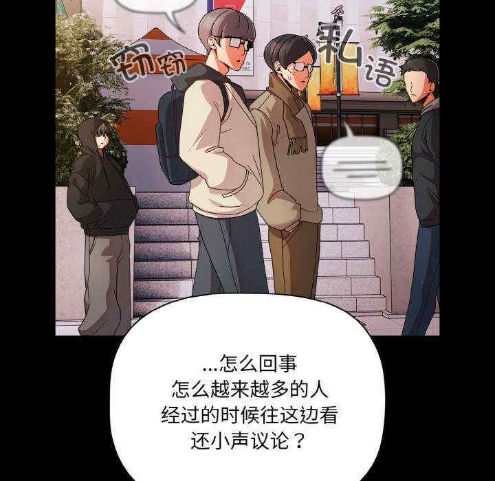 幸福来得太突然/突然成为公寓管理员