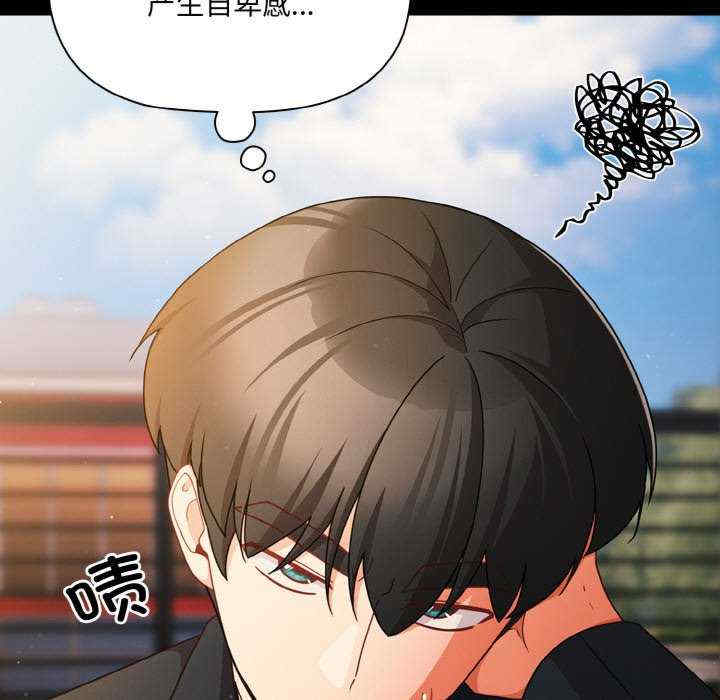 幸福来得太突然/突然成为公寓管理员