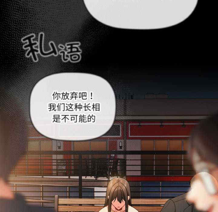 幸福来得太突然/突然成为公寓管理员