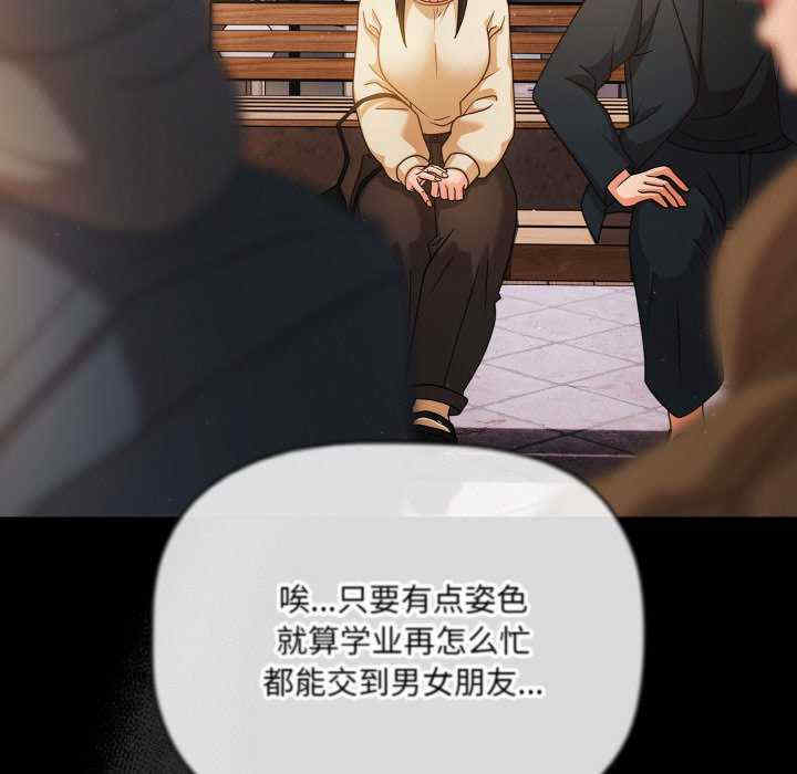 幸福来得太突然/突然成为公寓管理员