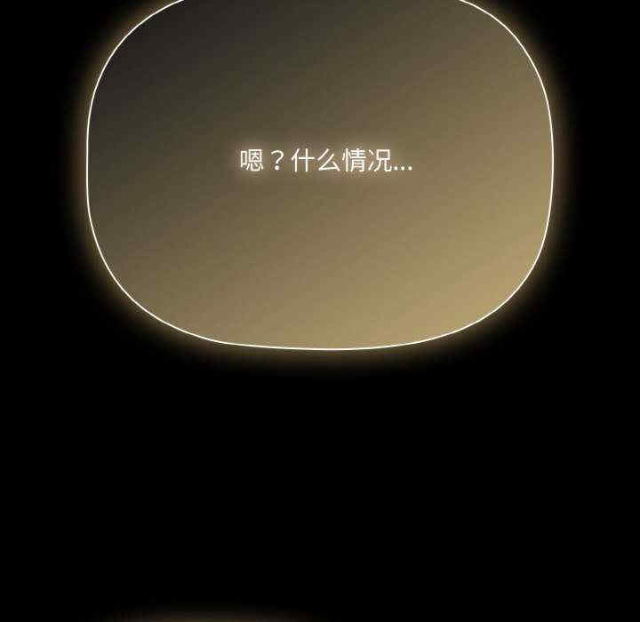 幸福来得太突然/突然成为公寓管理员